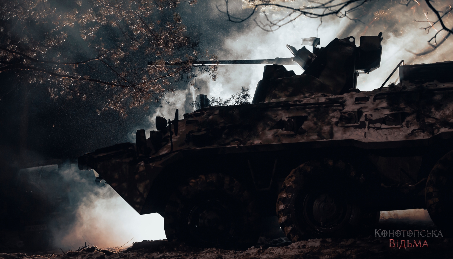 &quot;Конотопская ведьма&quot;: когда выйдет фильм ужасов, вдохновленный реальной историей